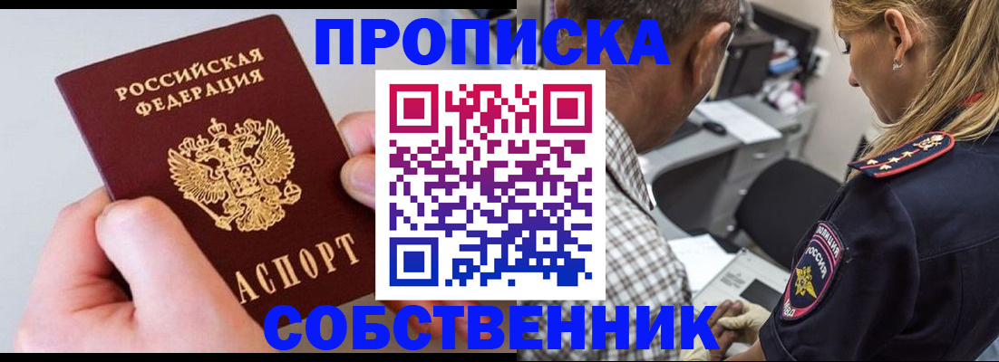 регистрация для дет. сада в Костомукше