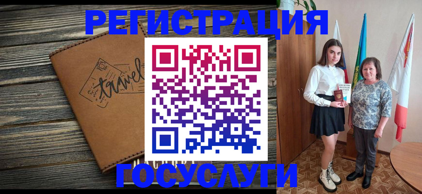 прописка иностранных граждан в Костомукше