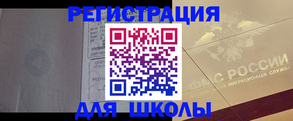 прописка в квартире в Костомукше